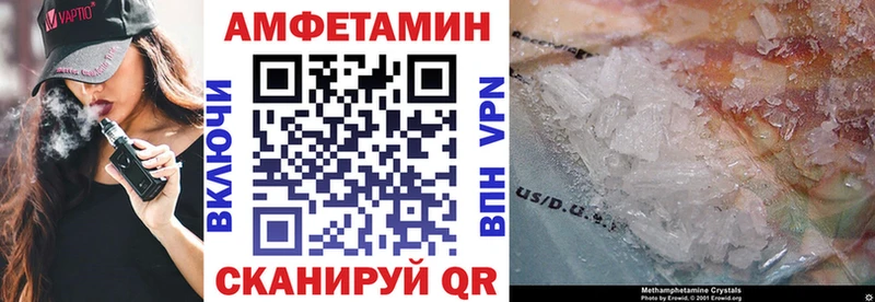 Купить закладки Муром Amphetamine Розовый