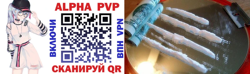 Купить закладки Муром Alfa_PVP СК КРИС