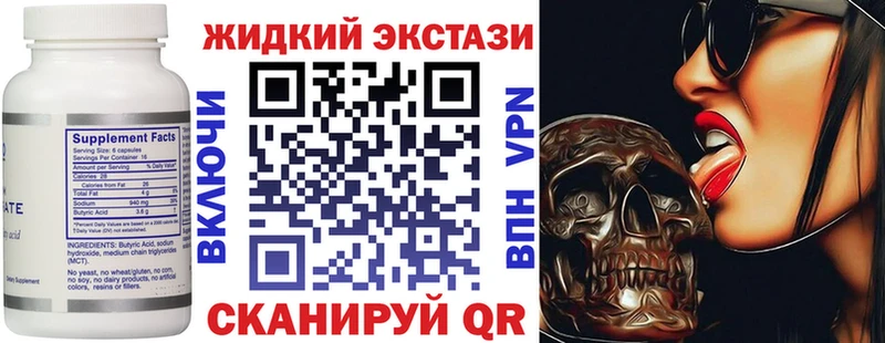 Купить  Муром  БУТИРАТ бутандиол 