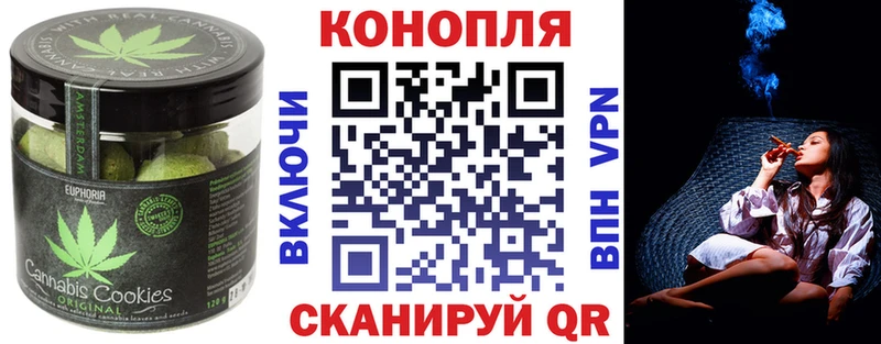 Cannafood марихуана  Купить  Муром 