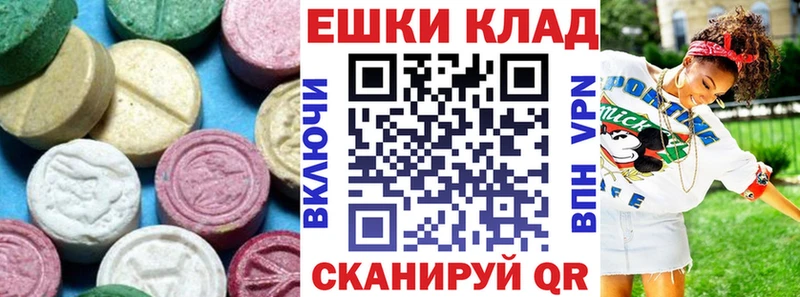 Экстази XTC  Купить где  Муром 