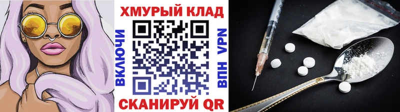 ГЕРОИН афганец  Купить где  Муром 