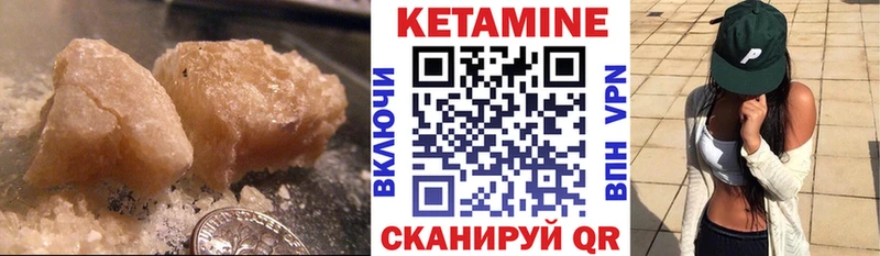 Купить где  Муром  Кетамин ketamine 