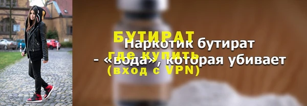 прущий лед Мегион