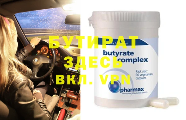 прущий лед Мегион