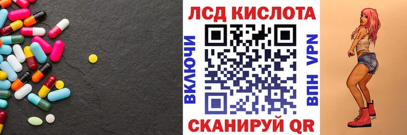 Купить Муром Лсд 25 экстази ecstasy