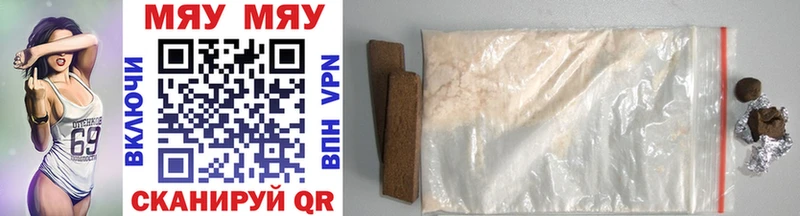 Купить  Муром  МЯУ-МЯУ mephedrone 