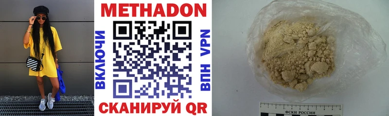 Купить  Муром  МЕТАДОН белоснежный 