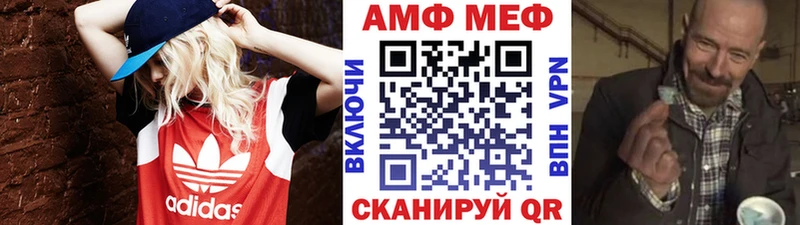 Купить  Муром  Первитин мет 