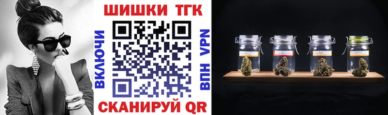Купить закладки Муром Каннабис White Widow